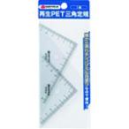 プラス JTX 381296)再生PET三角定規 B265J B265J （ 195-8356 ）