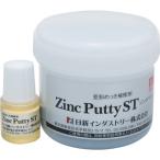 NIS ジンクパテST 50gセット ZP001 （ 855-0835 ）