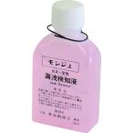 BBK モンジュ液 MLD001 ( 859-5329 )