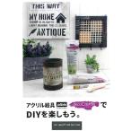 Pebeo デコクリーム使い方BOOK 695808 （ 555-9445 ）