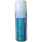 信越 スプレー型離型剤 420ml SEPACOATSP （ 423-1074 ）