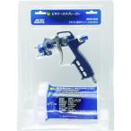 アネスト岩田 エアレックス ビギナーズスプレーガンセット MX401506GC （ 556-7286 ）