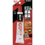 コニシ 速乾ボンドG17 50mlBP #13033 G1750B （ 117-2343 ）