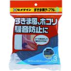 セメダイン すきま用テープ N-3 グレー 10mm×30mm×2m TP-164 TP164 （ 211-4302 ）