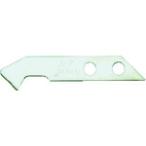 エヌティー NT プラ切りカッター替刃 BM2P （ 439-0695 ）