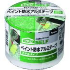 ニトムズ ペイント防水アルミテープ75x5ブチルタイプ J3305 （ 202-7790 ）