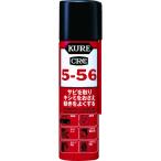 呉工業 KURE 多用途・多機能防錆・潤滑剤 5-56 70ml NO2001 （ 324-1351 ）