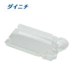 ダイニチ 加湿器 カンタン取替えトレイカバー（3枚入）H011504