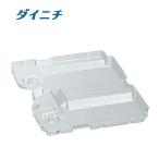 ダイニチ 加湿器 カンタン取替えトレイカバー（3枚入）H011505