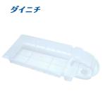 ダイニチ 加湿器 カンタン取替えトレイカバー（3枚入）H011508