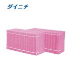 ダイニチ 加湿器 カンタン取替えフィルター２個入り（使い捨てタイプ） H060524