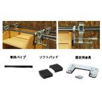 ムラテックKDS ソフトパッドセット PC-SP2