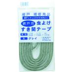 イノベックス リビングソリューション部 Dio 虫よけすき間テープ グレー パイル長6mm×6mm×2.2m 120500 （ 819-4837 ）