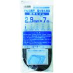 イノベックス リビングソリューション部 Dio 網押えゴム7m巻 太さ2.8mm ブロンズ/ブラック 210492 （ 819-4821 ）