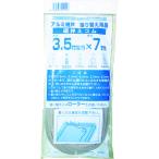 イノベックス リビングソリューション部 Dio 網押えゴム7m巻 太さ3.5mm グレー 211116 （ 819-4817 ）