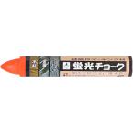 たくみ 蛍光チョーク オレンジ 6407 （ 828-3941 ）