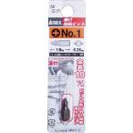 アネックスツール アネックス 溝付超短ビット +1×19 AK51P119 （ 774-4170 ）