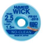白光 はんだ吸取線ウィックFR-101ノークリーン2.5mm×1.5m FR101-2515-J