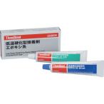 スリーボンド THREEBOND エポキシ系接着剤2液タイプ 樹脂接着剤セット 低温速硬化 TB2086N 本剤+硬化剤セット 灰色(2086NI) TB2086N