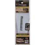 おたふく手袋 おたふく JW690 タフネス踏み抜きインソール ・足LL JW690LL （ 866-6700 ）