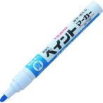 TJMデザイン タジマ 高耐久ペイントマーカー 青 中字・丸芯 KPEMBLU （ 266-8971 ）