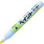 TJMデザイン タジマ 高耐久ペイントマーカー 蛍光イエロー 中字・丸芯 KPEMKYE （ 266-8967 ）