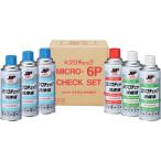 イチネンケミカルズ ミクロチェック 6P 420mL 000147 （ 677-6018 ）