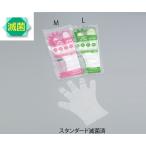 ナビス サニメント手袋 PE スタンダード 滅菌済 M 20枚入 6-898-02