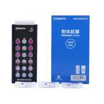 ナビス 残留塩素測定器 DPD法（試薬付き）080540-521 6-9785-02