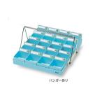 ナビス 投薬トレー（20人用） ハンガーあり グリーンPT-20GH 7-1761-01