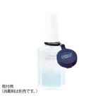 ナビス 【リールのみ】手指消毒剤 ゴージョーピュレルIHS-N 60mL専用リール 7-2342-11