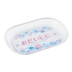 ナビス クリアカルトン 透明 医療用KN-211-CL 7-3823-04