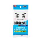 ナビス メラミンスポンジ（激落ちシリーズ） 激落ちくん 7-6665-01