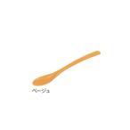 ナビス アシストスプーン ベージュ 7-7572-02