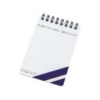 ナビス 水に濡れてもにじまない・破れにくいメモ ストーンペーパー 7-7996-01