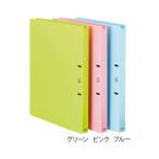 ナビス 利用者カルテファイル（リングファイル） ピンクFL-804RF 7-8149-02