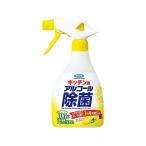 ナビス キッチン用アルコール除菌スプレー 本体 400mL 7-9529-01