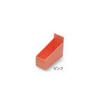ナビス アンプルケース(カセッターアクセサリー)ピンクYT-8 8-2537-03