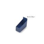 ナビス アンプルケース(カセッターアクセサリー)ライトブルーYT-8 8-2537-04