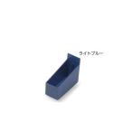 ナビス アンプルケース(カセッターアクセサリー)ライトブルーYT-9 8-2578-04