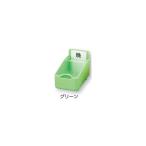 ナビス 組合せ投薬箱 蓋付き駒 大 グリーン 8-2701-02