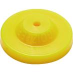 ゴイツパー MATABi 蓄圧式噴霧器用 交換用空円錐ノズル イエロー 並霧 834423031 （ 149-4246 ）