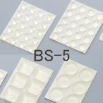 スガツネ工業 ウレタンバンパー タイプ：7 BS-5 (200個/シート） 品番：210050008
