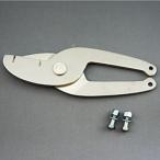 ジェフコム JEFCOM チャンネルスピードカッター 替刃 DCC-40P