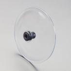 ESCO エスコ シールド(EA123KC用) EA123KC-