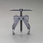 ESCO エスコ 32-62mm ベアリングプーラー EA512-2