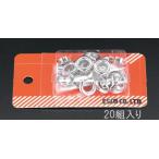 ESCO エスコ 8mm 両面ハトメ(アルミ製/20組) EA576MH-8