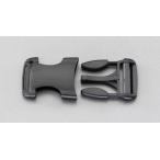 ESCO エスコ 20mm バックル(プラスチック製/2組) EA628RA-120