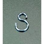 ESCO エスコ 19.0x2.0mm Sフック(ユニクロメッキ/10個) EA638E-3