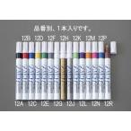 ESCO エスコ [灰/中字] ペイントマーカー EA765MP-12F